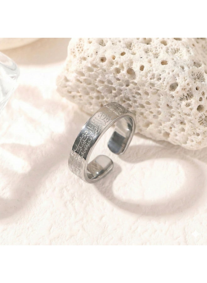 خاتم آية الكرسي الفضي – نقش كامل – مقاس قابل للتعديل – ستانلس ستيل 316 ضد الصدأ - Image 1